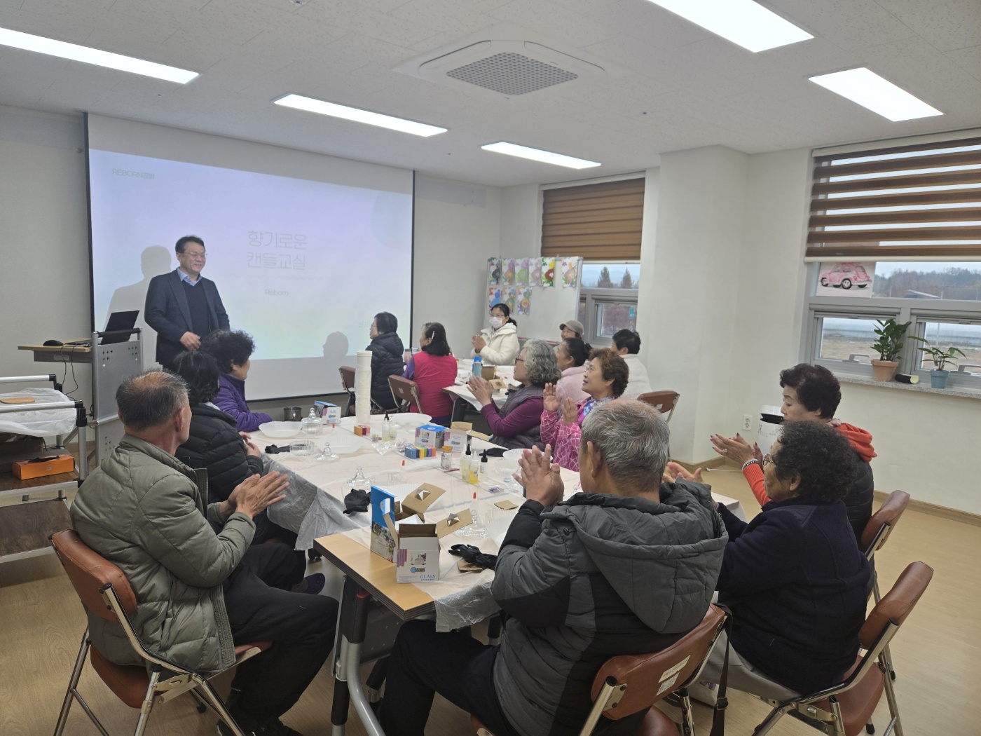 2024 가을-행복한 향기교실 증평군 장애인복지관 수업 1번째 파일