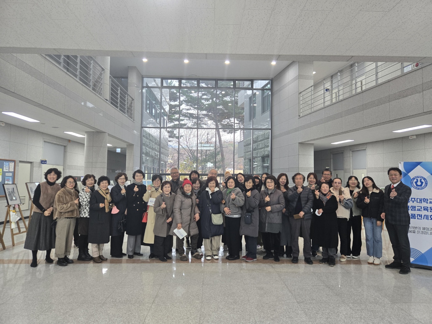 2024년 가을 평생교육원 작품전시회 개최 1번째 파일