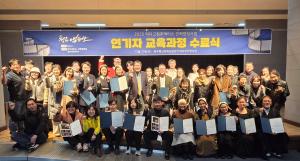 ‘꿀잼도시 청주에서 명품배우의 꿈을 꾸다’ 이미지