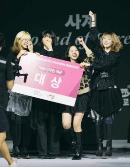 2024 2학년 상상패션런웨이 대상 수상 이미지