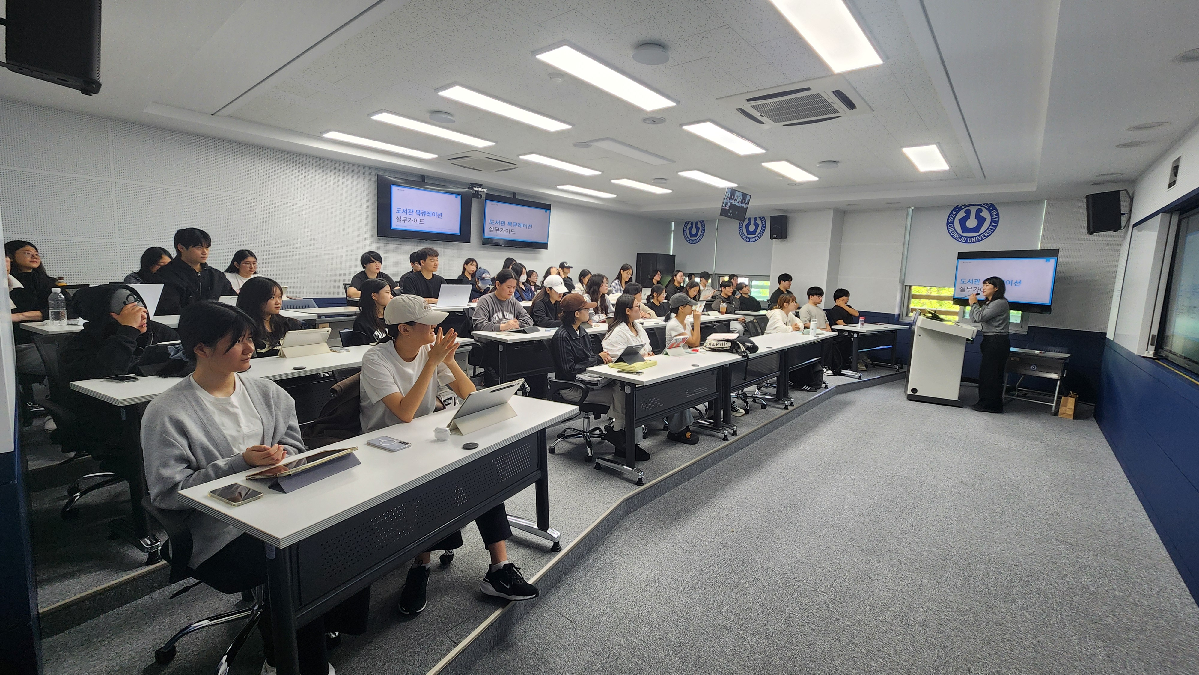 이용자 중심 장서개발과 북큐레이션 기획 이미지