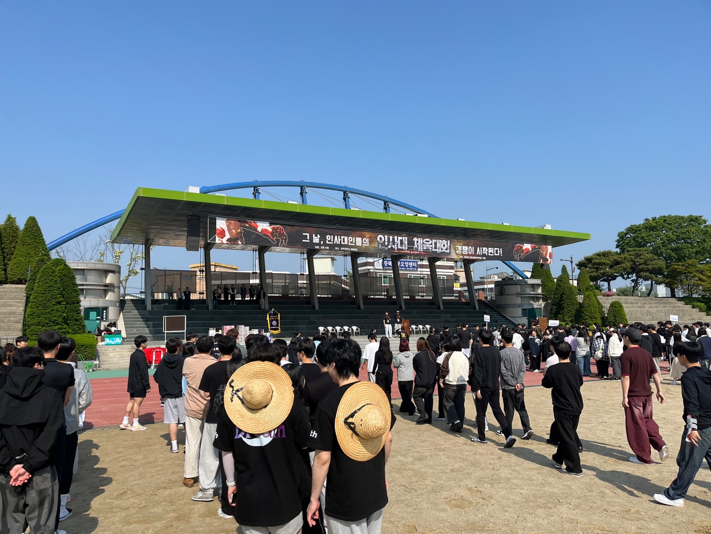 2025 체육대회 이미지