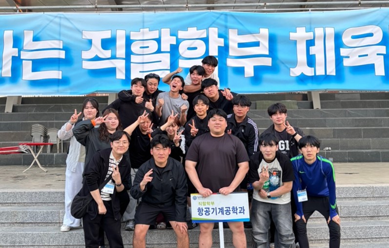 2025학년도 직할학부 체육대회 이미지