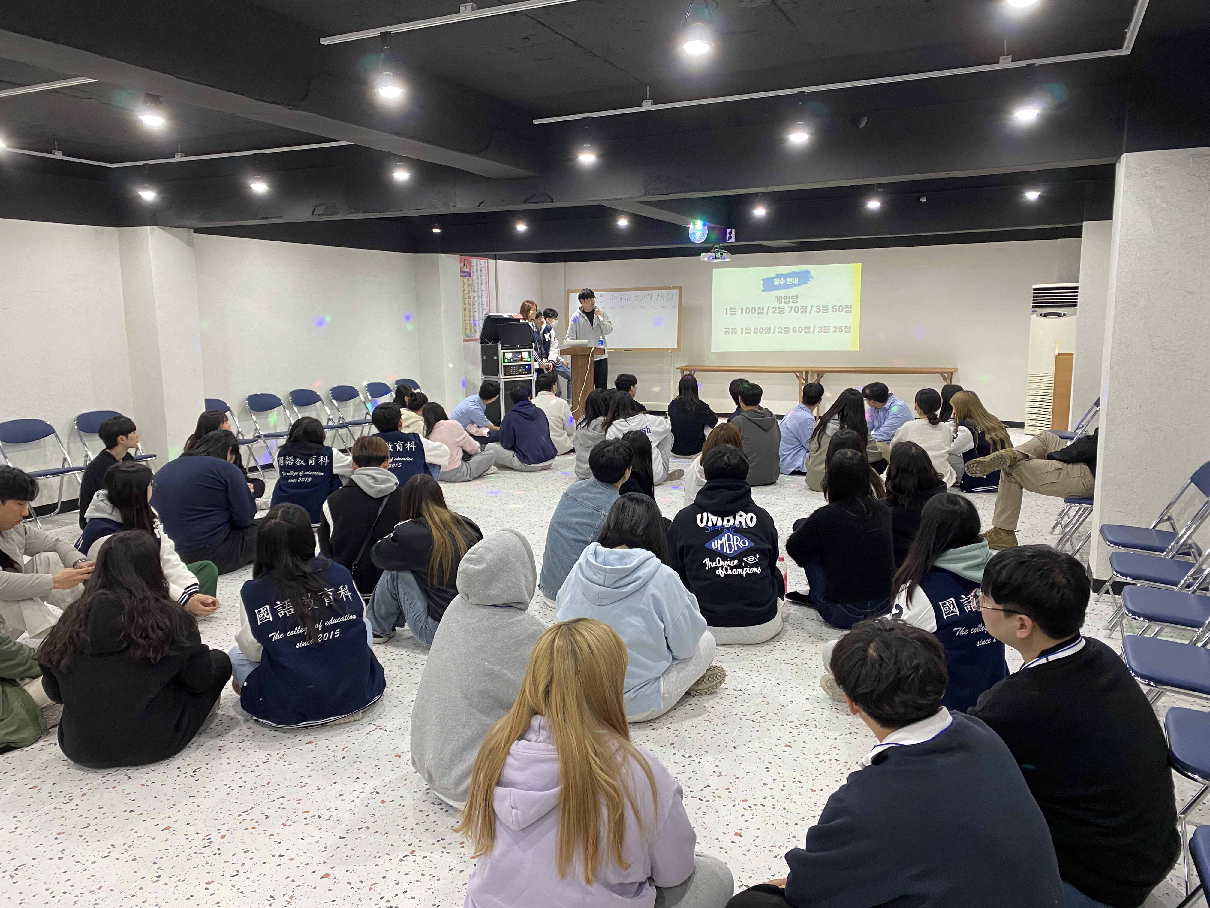 2023학년도 국어교육과 현장역량강화실습(충북 제천) 2번째 파일 - 자세한 내용은 본문 참조