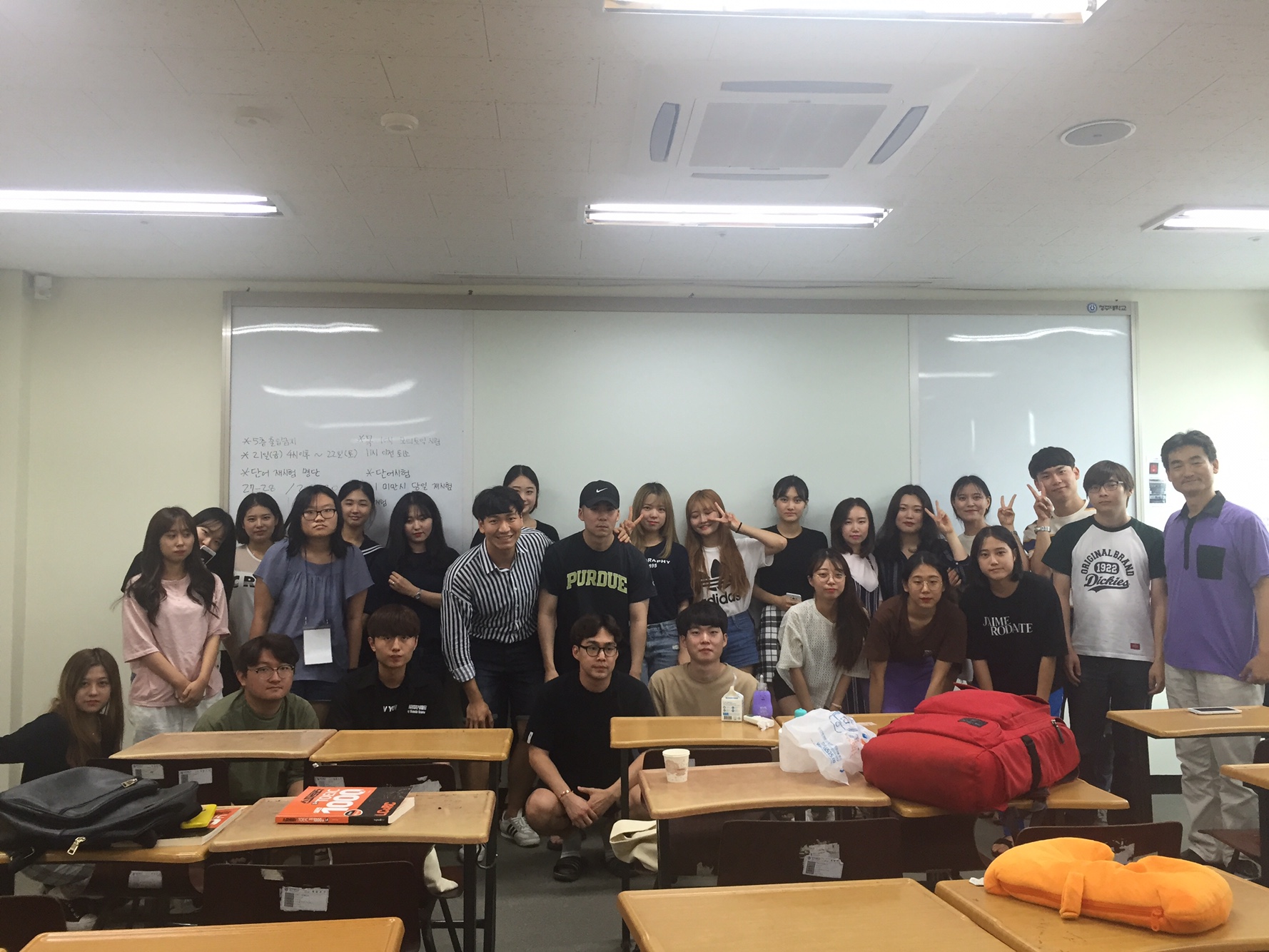 17하계 기숙캠프 1번째 파일